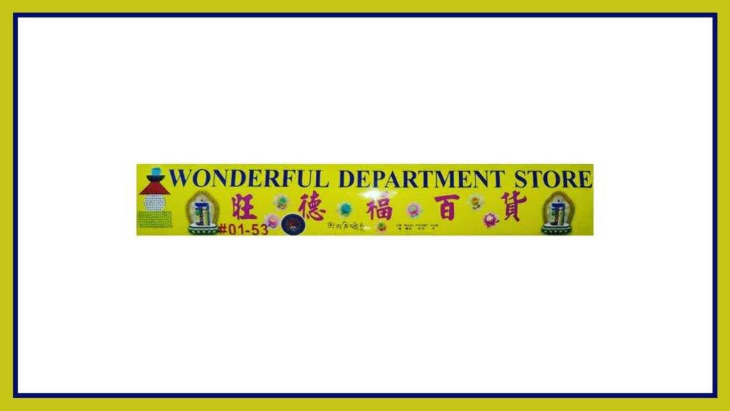wonderful-alteration-store-logo