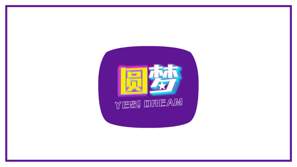 yuan-meng-asia-logo