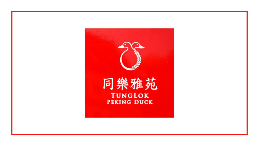 tunglok-peking-duck